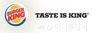 버거킹 브랜드 이미지 / 사진제공 = 버거킹