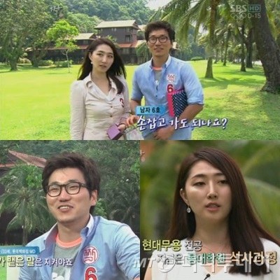 / SBS '짝' 말레이시아 특집편 방송화면