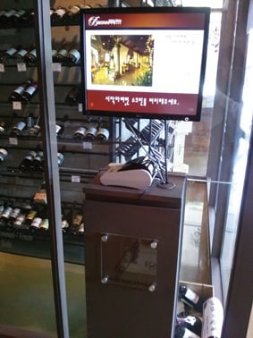 '보나베띠' 와인인식기