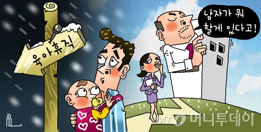 일러스트=임종철