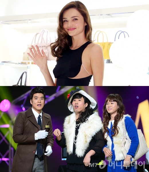 미란다 커(위)와 KBS 2TV '개그콘서트-정여사'팀 /사진=임성균 기자, KBS