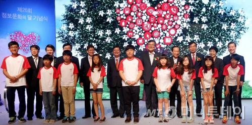 미래창조과학부와 방송통신위원회는 10일 대한상공회의소 국제회의장에서 '제26회 정보문화의달 기념식'을 개최하고 사이버폭력 없는 학교만들기 캠페인을 본격 전개할 예정이라고 밝혔다. 사진은 사이버폭력 없는 학교 만들기 퍼포먼스. / 사진=홍봉진 기자