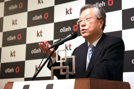 이석채 KT 회장/사진제공=KT