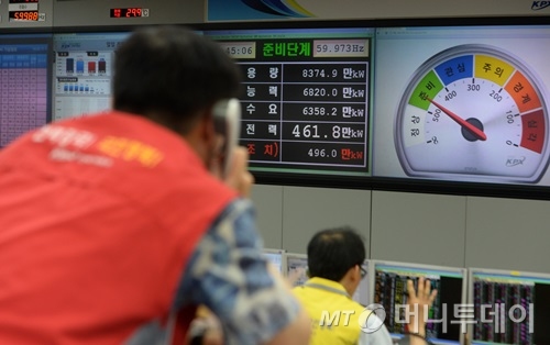 지난 5일 오후 서울 삼성동 한국전력거래소 상황실에서 직원들이 전력수급현황을 체크하며 분주한 모습을 보이고 있다. / 사진=뉴스1 손형주 기자