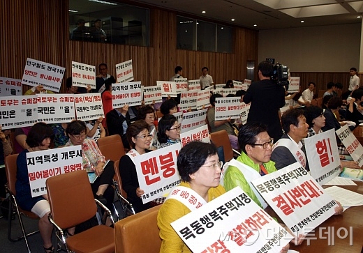 국토교통부는 12일 오후 2시 경기도 안양시 동안구 국토연구원 G20홀에서 '행복주택 의견수렴을 위한 공청회'를 개최했다. 사진은 공청회에 참석한 시범지구 주민들./사진=송학주 기자