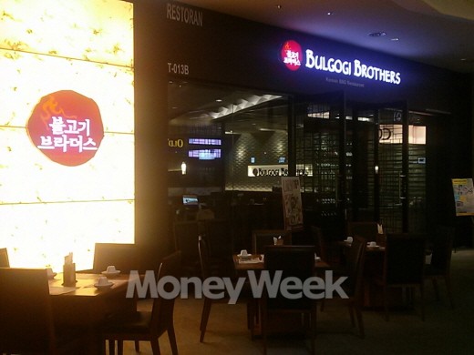 말레이시아 불고기브라더스 매장 (사진=강동완 기자)