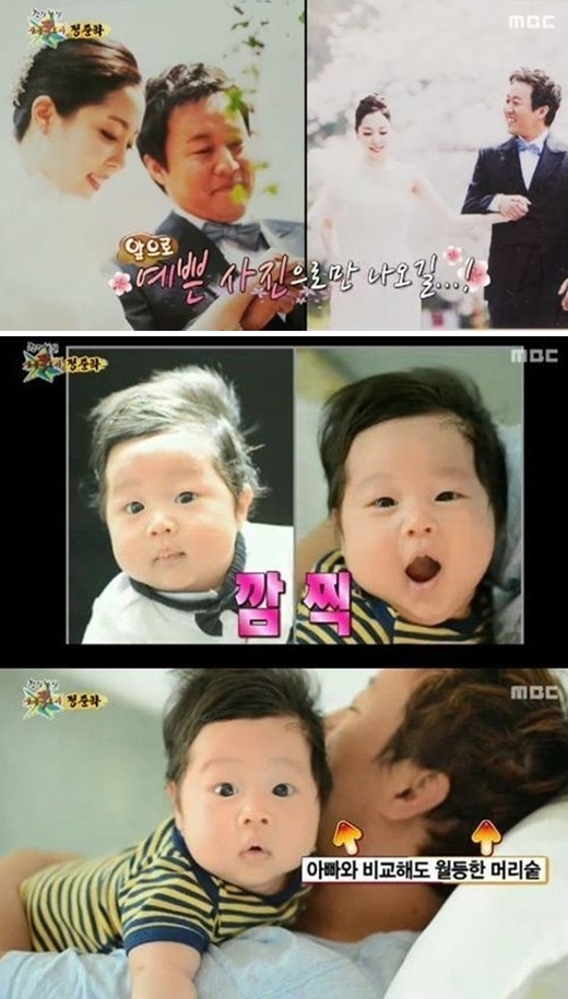 정준하가 아내와 아들의 사진을 공개했다 /MBC '무릎팍도사'