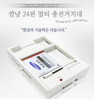 [출처 : 도매꾹 http://domeggook.com/4299538]