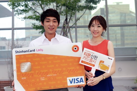 (사진제공=티몬)