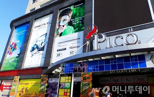 베트남 하노이의 최대 전자양판점 '피코'(Pico) 매장 건물 외벽에 삼성전자와 LG전자의 광고가 걸려있다. /사진=정지은 기자