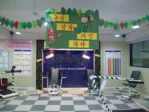 커브스 부트캠프 (사진=커브스)