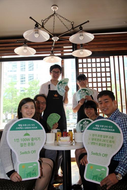 사진제공 = 스타벅스코리아