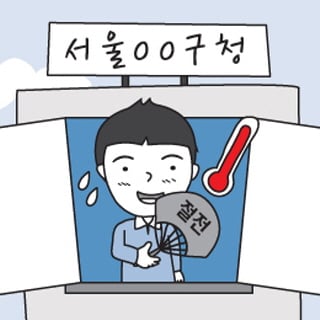 /그래픽=강기영디자이너