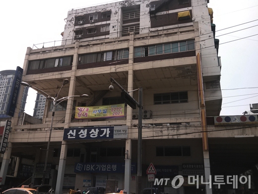 서울 중구 신성상가 입구 전경. / 사진 = 이재윤 기자.