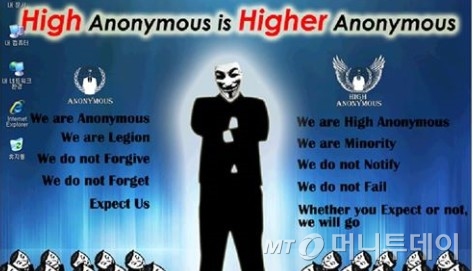 변종악성코드로 인한 하드디스크 파괴시 바뀌는 PC화면. /출처=최상명 하우리 선행연구팀장.