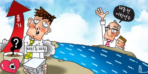 일러스트=임종철