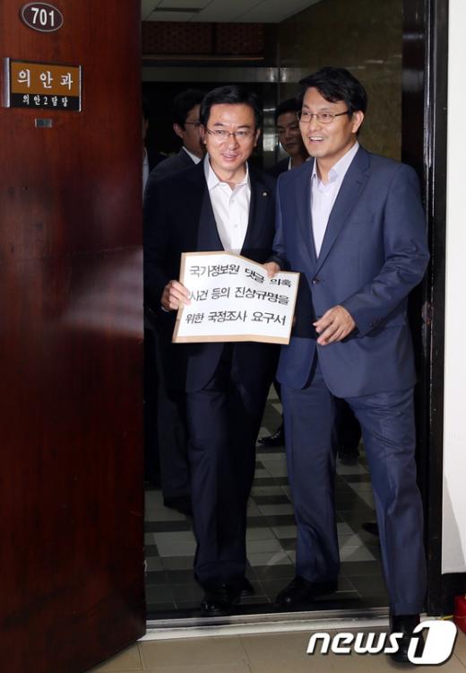 윤상현 새누리당 원내수석부대표(오른쪽)와 정성호 민주당 원내수석부대표가 지난 26일 오후 서울 여의도 국회 의안과에 국가정보원 댓글 의혹 사건 등의 진상규명을 위한 국정조사 요구서를 제출하고 있다./사진=뉴스1제공
