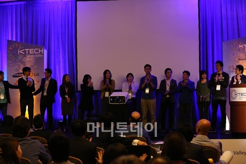 /2012년 11월 실리콘밸리에서 열린 K-Tech 스타트업 IR 행사에서 피치가 끝난 뒤 모든 발표팀이 무대로 올라와 인사하는 모습. (사진=유병률 특파원)