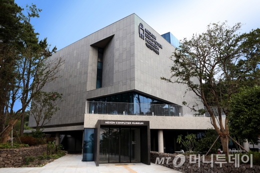 넥슨 컴퓨터박물관 전경. 제주에 위치한 이 박물관은 4000여점의 컴퓨터 관련 소장품을 확보, 이달 말께 개관한다. /사진= NXC 제공