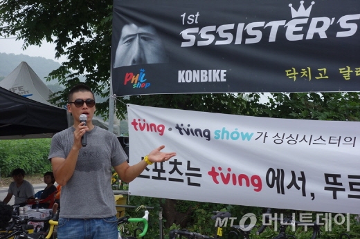 대회를 주최한 정성인씨/사진=이고운 기자