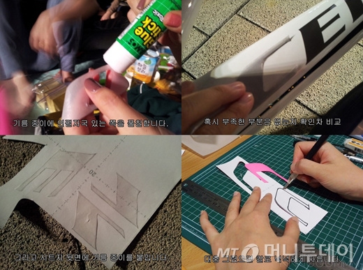 /이미지=이고운 기자