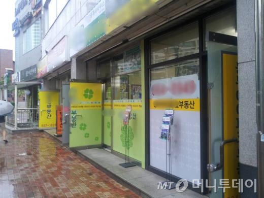 서울 강남구 도곡역 인근 부동산 중개업소 전경 / 사진=민동훈 기자