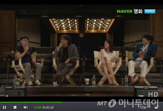 네이버 영화 프리미어 서비스 '설국열차' 캡쳐