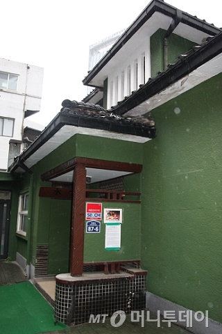 100여년된 목조주택 '수향' / 사진 = 김유경 기자