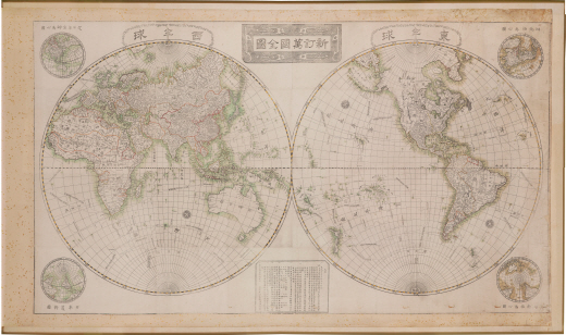 신정만국전도
/사진=해홍원