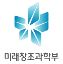 미래창조과학부 MI / 사진제공=미래창조과학부
