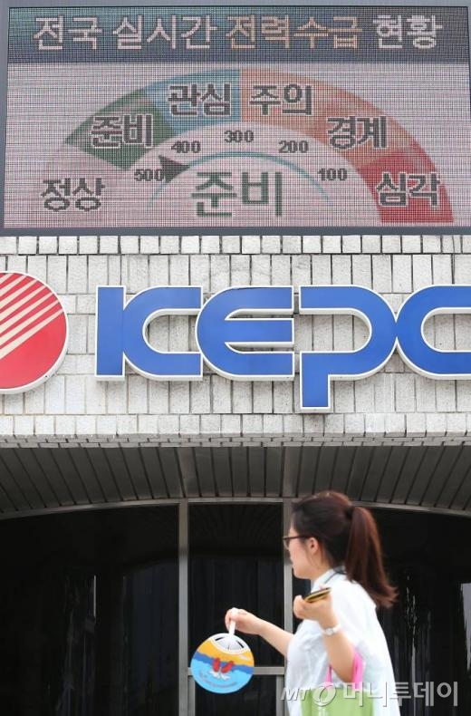 (서울=뉴스1) 한재호 기자 = 전국적으로 35도가 넘는 폭염이 찾아온 8일 오후 서울 강남구 삼성동 한국전력 앞에 설치된 실시간 전력수급 현황판에 급증한 전력수요로 전력수급 준비 경보가 표시되고 있다. 전력거래소는 8일 오후 1시 34분, 예비전력이 순간적으로 450만 kW 아래로 떨어져 전력수급경보 첫 단계인 준비를 발령했다고 밝혔다. 2013.8.8/뉴스1