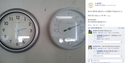 수서경찰서 온도계(사진 오른쪽)/사진=수서경찰 페이스북