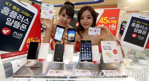 MVNO 사업자인 홈플러스가 3월 20일 오전 서울 문래동 홈플러스 영등포점에서 통신물가 안정을 위한 알뜰폰 '플러스모바일'을 선보이고 있다. /사진=이기범 기자