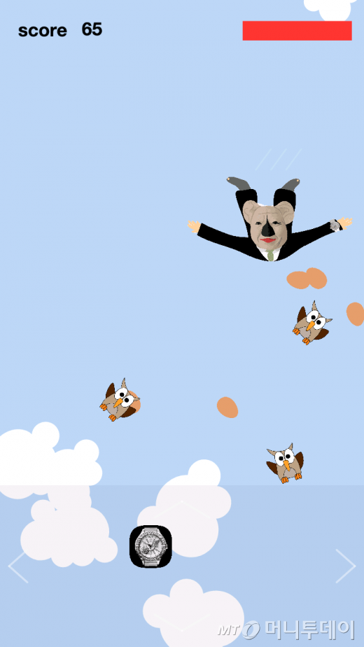 스카이운지 게임 장면. 노무현 전 대통령을 형상화한 캐릭터가 낙하하고 있는 장면. 화면 아랫부분에는 손목시계도 있다.