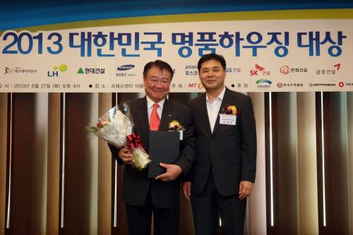 27일 한국프레스센터 19층 매화홀에서 열린 '2013 대한민국 명품하우징 대상' 시상식에서 인서 한국토지주택공사(LH) 세종특별본부장이 종합대상인 국토교통부장관상을 수상했다. / 사진 = 임성균 기자