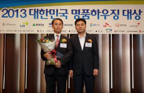 27일 한국프레스센터 19층 매화홀에서 열린 '2013 대한민국 명품하우징 대상' 시상식에서 박선호 SH공사 홍보처장이 종합대상인 국토교통부장관상을 수상했다. / 사진 = 임성균 기자