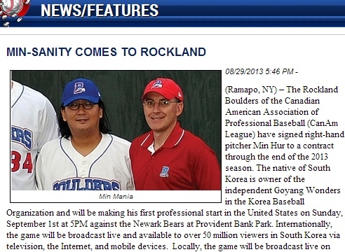 /사진=락랜드 볼더스 공식 홈페이지 캡쳐