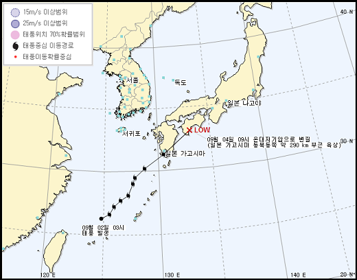 기상청이 4일 오전 10시 발표한 제17호 태풍 '도라지' 상황. 태풍 도라지는 이날 오전 9시에 온대저기압으로 변질되었다. /자료=기상청