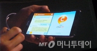 삼성전자 갤럭시 노트3의 더욱 강력해진 '멀티 윈도'를 실행한 모습./사진=서명훈.