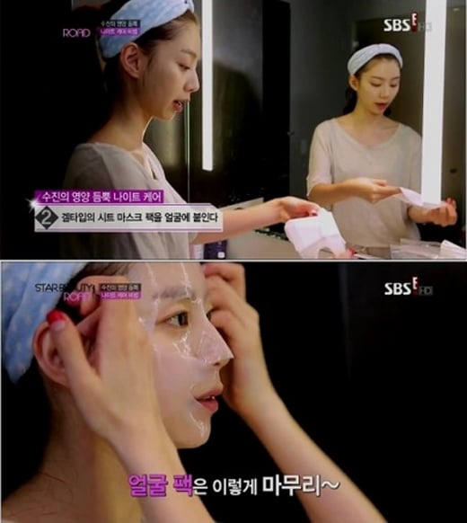 /사진=SBS E! '스타뷰티로드' 방송화면 캡쳐