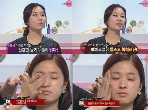 /사진=스타일온 '겟잇뷰티' 방송화면 캡쳐