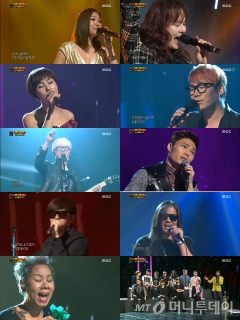 박정현(왼쪽부터 시계방향), 김경호, 윤민수, 김범수, 박완규, 출연진 전원, 인순이, YB 윤도현, 국카스텐 하현우, 장혜진 / 사진='나가수' 화면 캡쳐