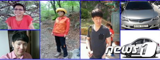 인천 모자(母子) 실종사건을 수사중인 인천남부경찰서는 지난달 26일 실종자들의 사진이 담긴 전단지를 재배포하고 최고 500만원의 보상금을 내걸었다. /사진=뉴스1
