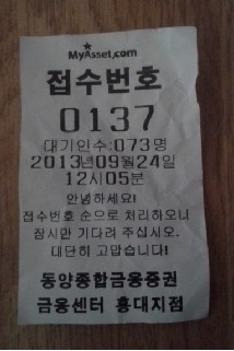 24일 오후 서울 을지로 동양증권 본사의 현금지급기에 고객들이 줄지어 서 있다.
동양그룹은 오리온에 동양증권을 매각하는 방안, 발전사업 지분 전체를 넘기는 방안 등을 놓고 고심하고 있는 것으로 알려졌다./사진=뉴스1