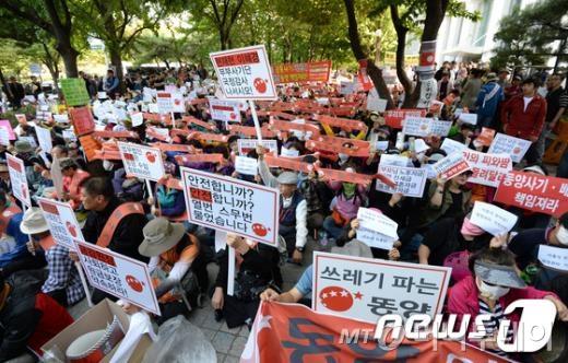 동양채권자 비상대책위원회가 9일 오후 서울 여의도 금융감독원 앞에서 집회를 열고 동양그룹 사태의 피해 최소화와 대책 마련을 촉구하고 있다. 이날 집회 참가자들은 '피땀 흘린 서민들을 정부는 외면 말라', '고객 원금 보장하라' 등의 문구가 적힌 피켓을 들고 목소리를 높였다. 2013.10.9/뉴스1 ⓒ News1 박지혜 기자