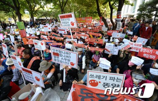 동양채권자 비상대책위원회가 9일 오후 서울 여의도 금융감독원 앞에서 집회를 열고 동양그룹 사태의 피해 최소화와 대책 마련을 촉구하고 있다./뉴스1