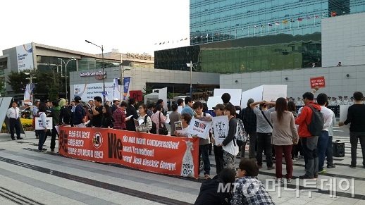 세계에너지총회가 열린 대구 엑스코에서 시위하고 있는 밀양 송전탑 반대주민들/사진= 정진우 기자