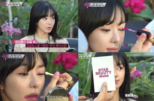 /사진=SBSE '스타뷰티쇼' 방송화면 캡처