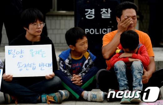 동화전마을 주민대책위원장 김정회씨 가족이 2일 오전 서울 삼성동 한국전력 앞에서 밀양송전탑반대대책위 주최로 열린 밀양 송전탑 공사 강행 규탄 기자회견을 마치고 단식 농성에 들어서며 눈물을 흘리고 있다.
2013.10.2 / 사진=뉴스1