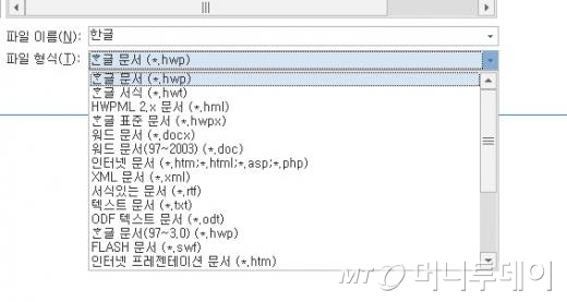 호환성 확대. 기존보다 더 많은 파일포맷을 지원한다.